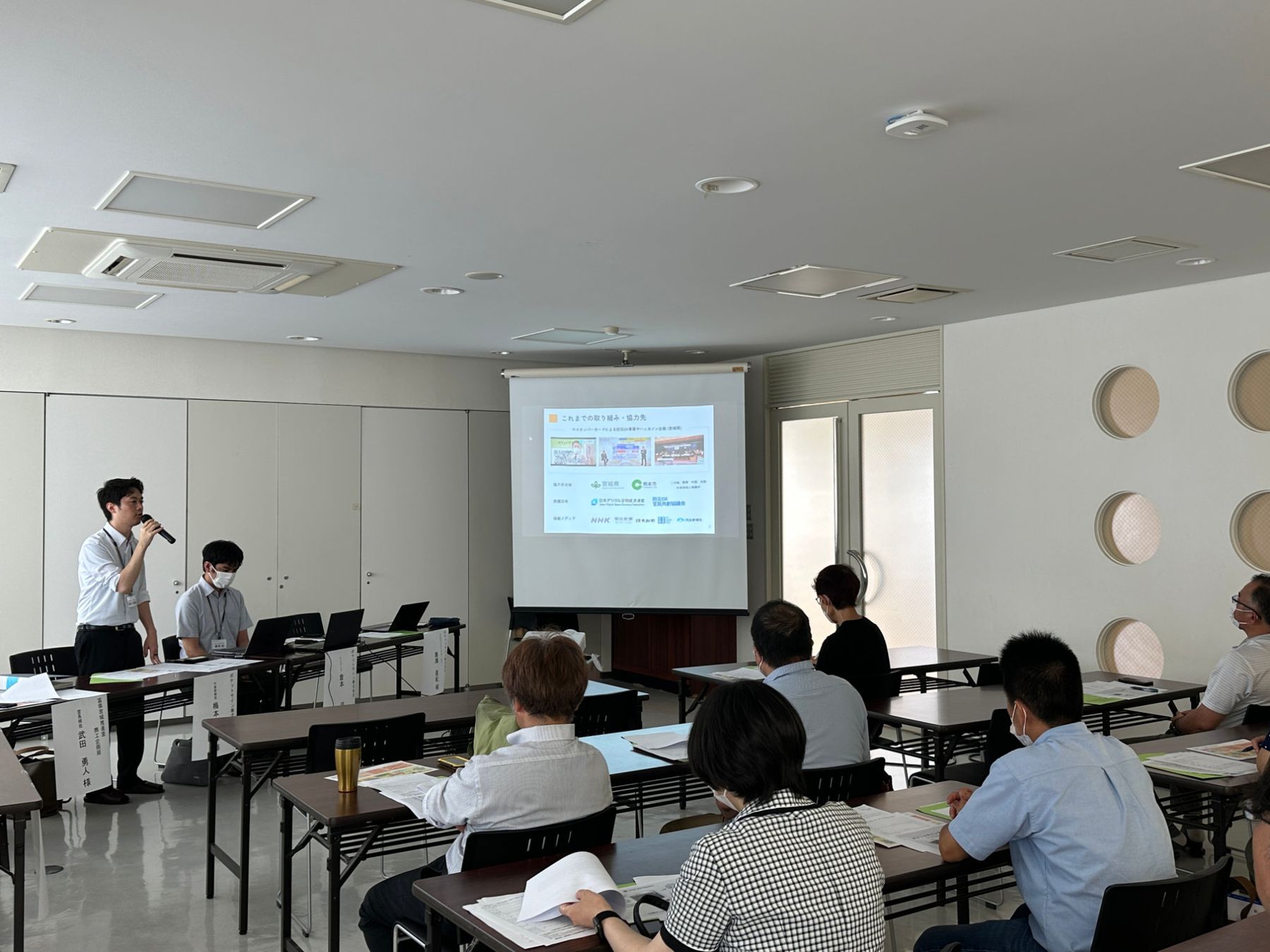 地域ポイント 事業者説明会の様子1