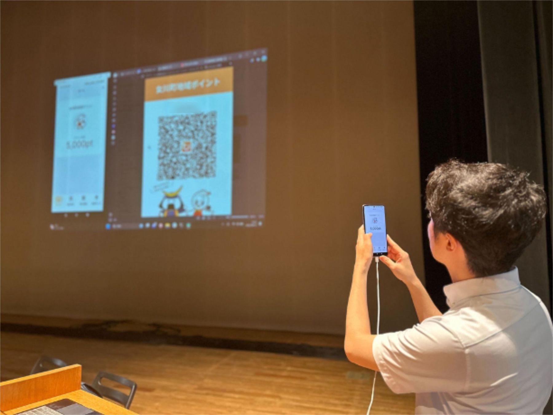 地域ポイント 事業者説明会の様子2