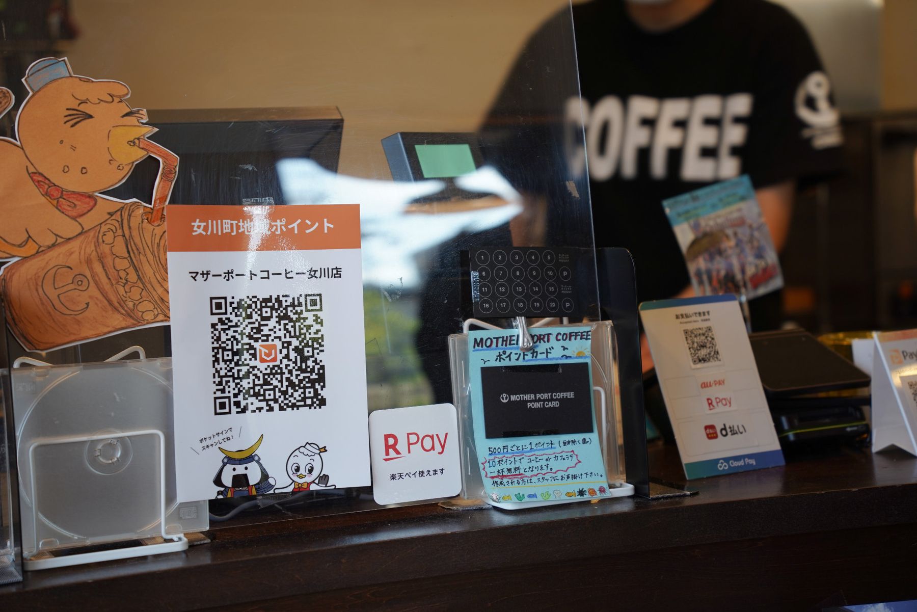 女川町地域ポイント利用開始日の様子