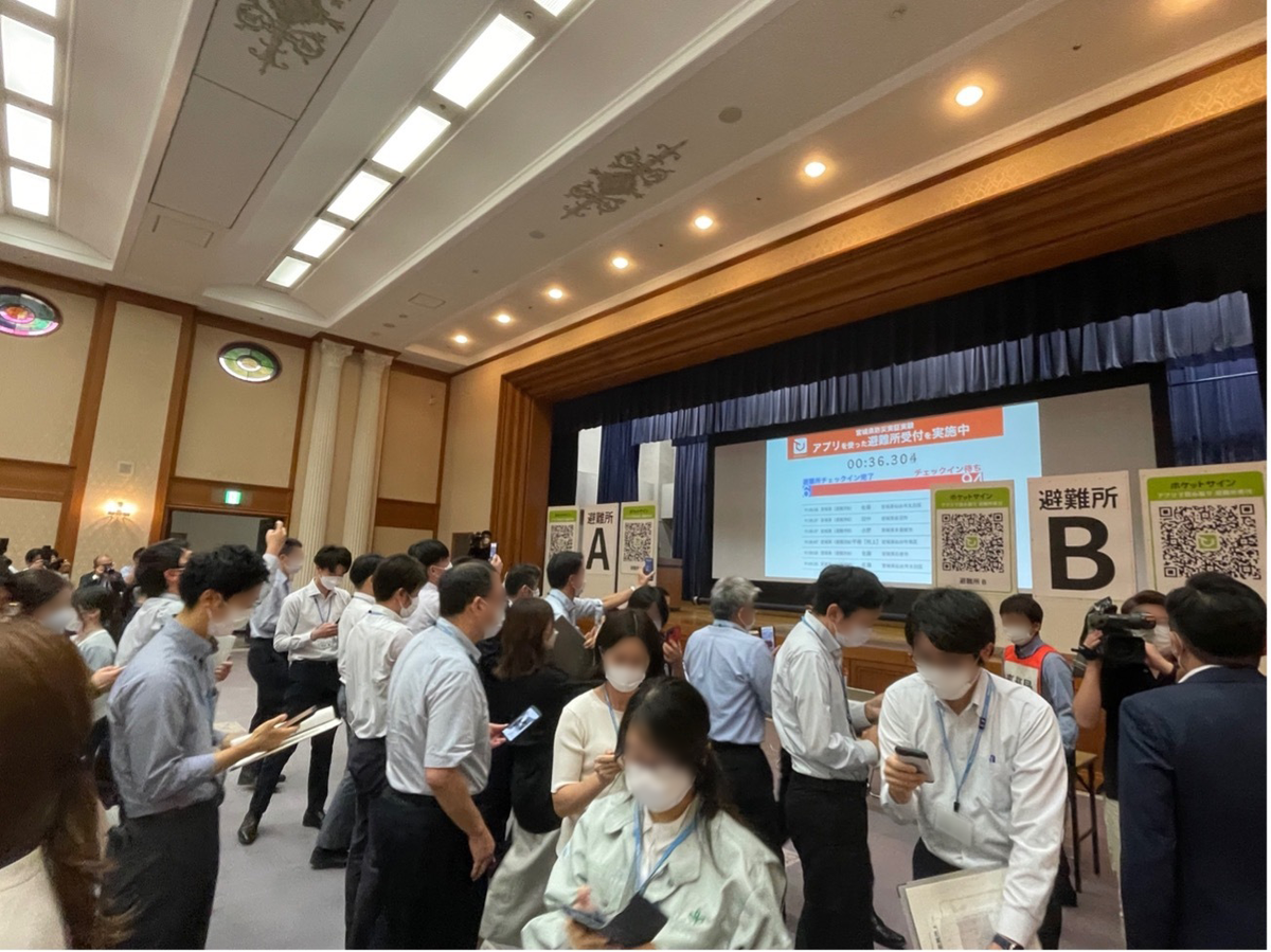 「ポケットサイン」でQRコードを読み取り避難所受付を完了