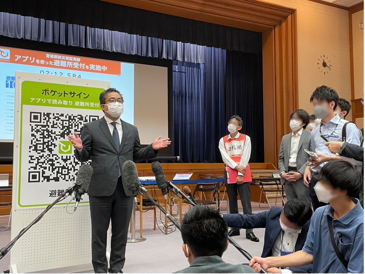 「ポケットサイン」の展望を語る当社代表塩谷